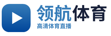 nba在线直播免费观看直播无插件jrs